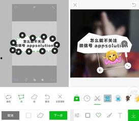 功必扬表情包gif,笑出腹肌的欢乐瞬间