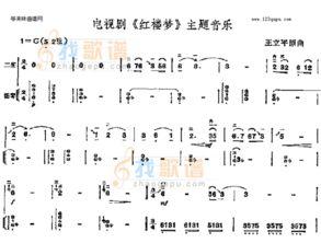 红楼梦 背景音乐,穿越时空的旋律，唤醒古典情怀