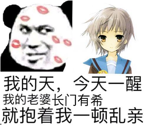 春天到了赵忠祥表情包,赵忠祥表情包演绎生机勃勃