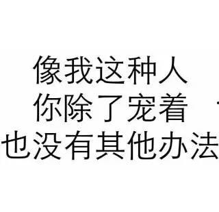 人没了图片,追忆逝者