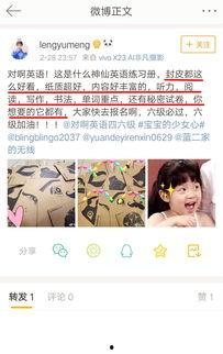 沉甸甸的资料,揭秘行业秘密