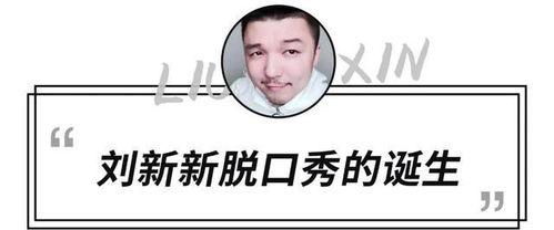 说武汉话的网红